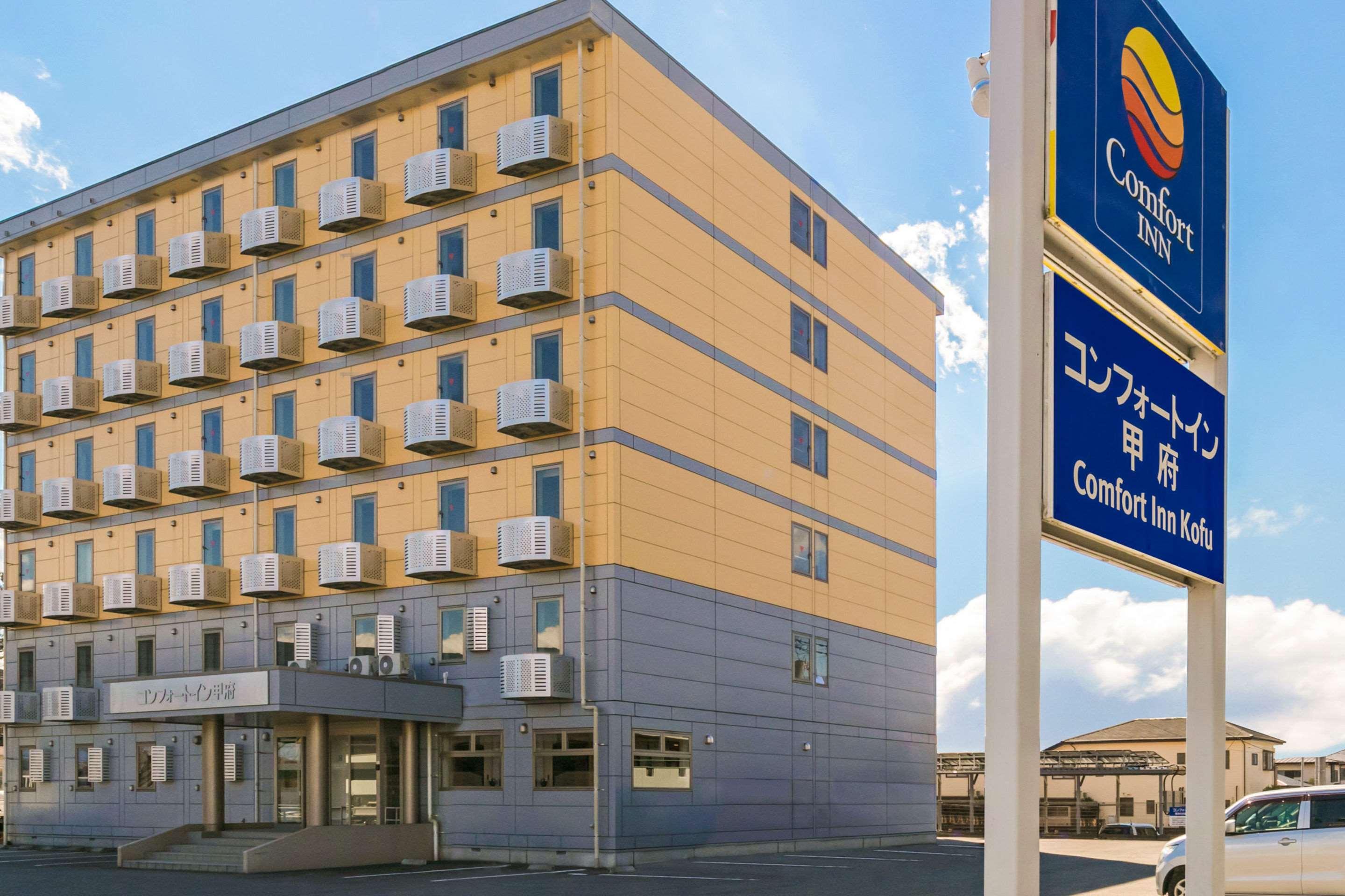 Comfort Inn Kofu Showa Inter Kofu (Yamanashi) Exterior foto
