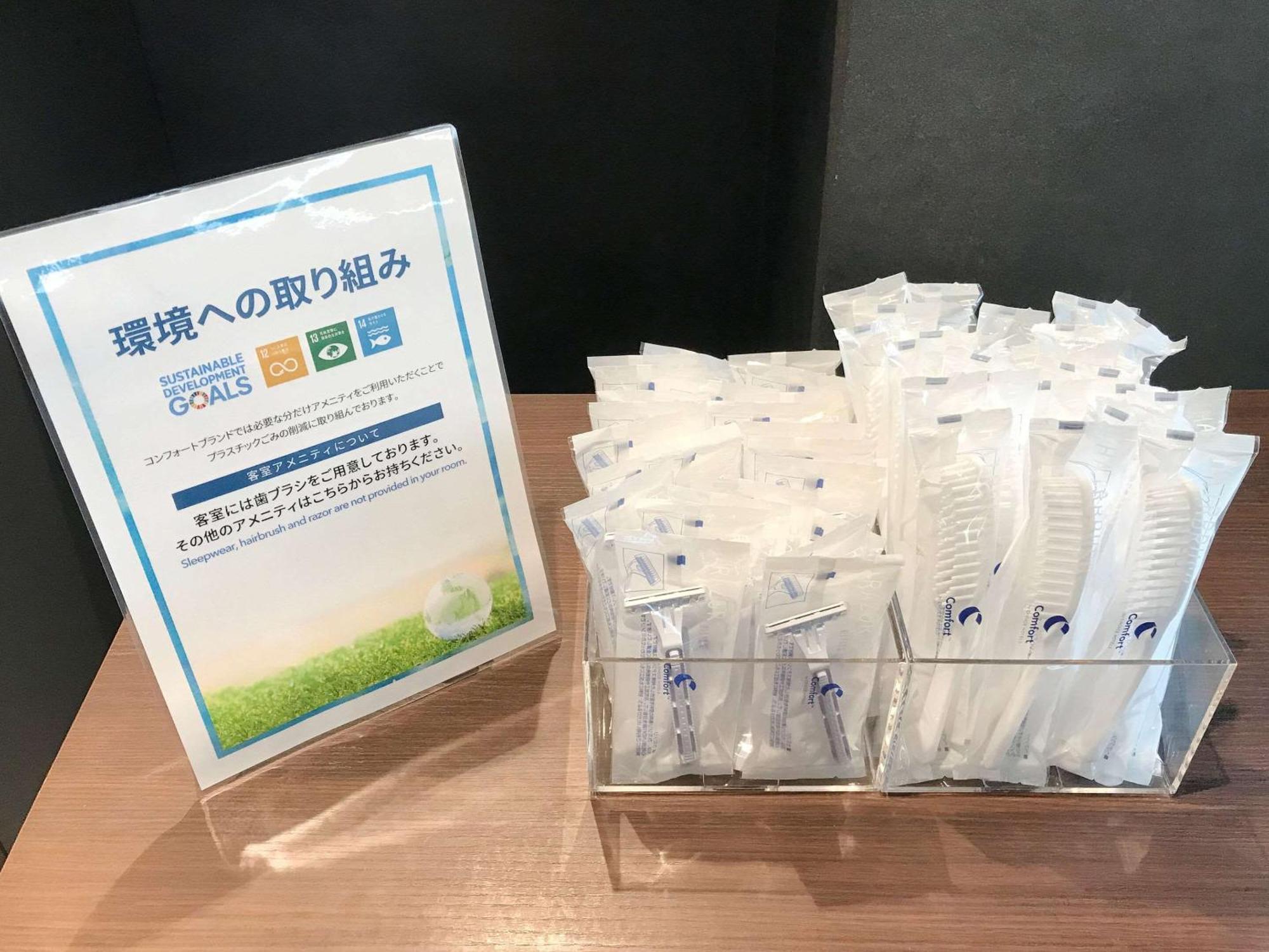 Comfort Inn Kofu Showa Inter Kofu (Yamanashi) Exterior foto